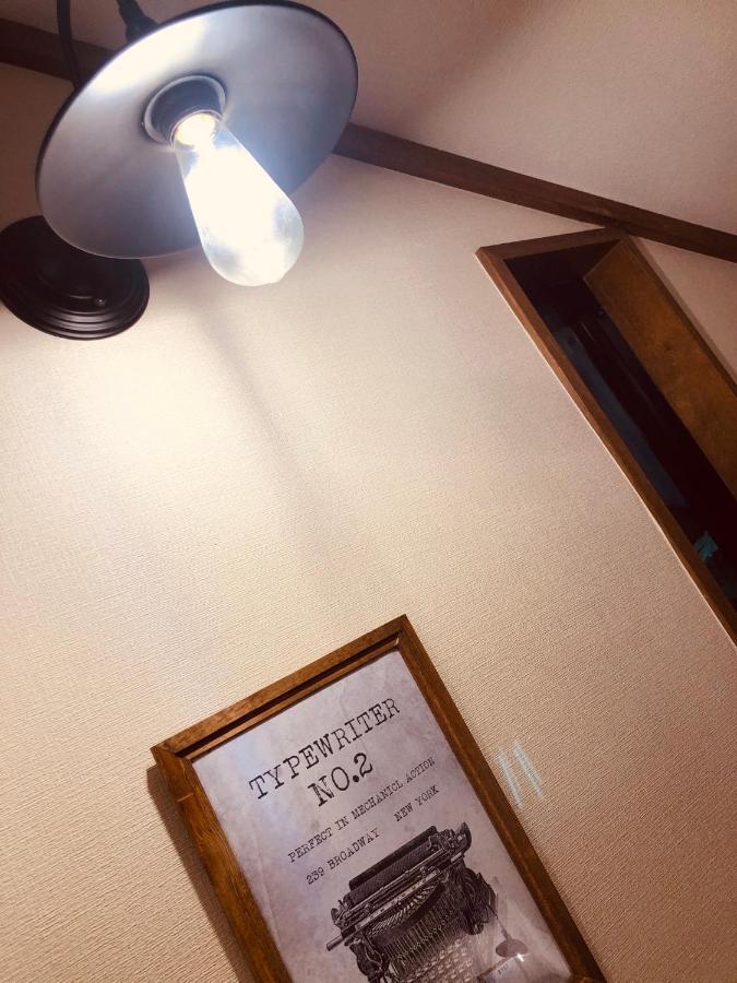 大人スイート 那須高原 結 Cottage 那須町 エクステリア 写真